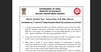 RRB JE CBT 2 exam on April 22 cancelled: Check official notice and other details here
