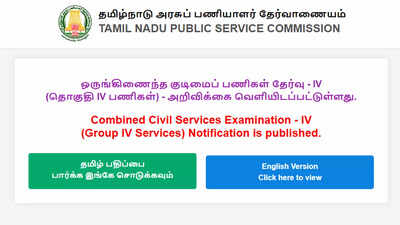 TNPSC Group 4 notification released for 2025 recruitments – 3,935 vacancies available