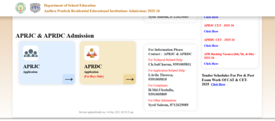 APRJC Result 2025 Date and Time: Check Steps to Access Scorecards Here |