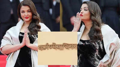 Aishwarya Rai Bachchan wears cape inscribed with Bhagavad Gita shloka, ‘Karmanye Vadhikaraste Ma phaleshu Kadachana’ as she represents India at Cannes 2025 – WATCH VIDEO | Hindi Movie News