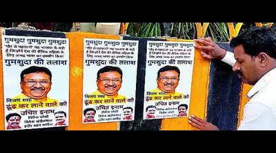 MP minister Vijay Shah ‘missing’ after controversial remark on Sofiya Qureshi, Congress offers Rs 11,000 reward for info | Indore News