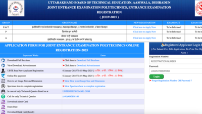 UBTE extends JEEP 2025 registration deadline to May 15: Check direct link, application process, courses, and eligibility here